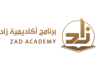 اكاديمية زاد