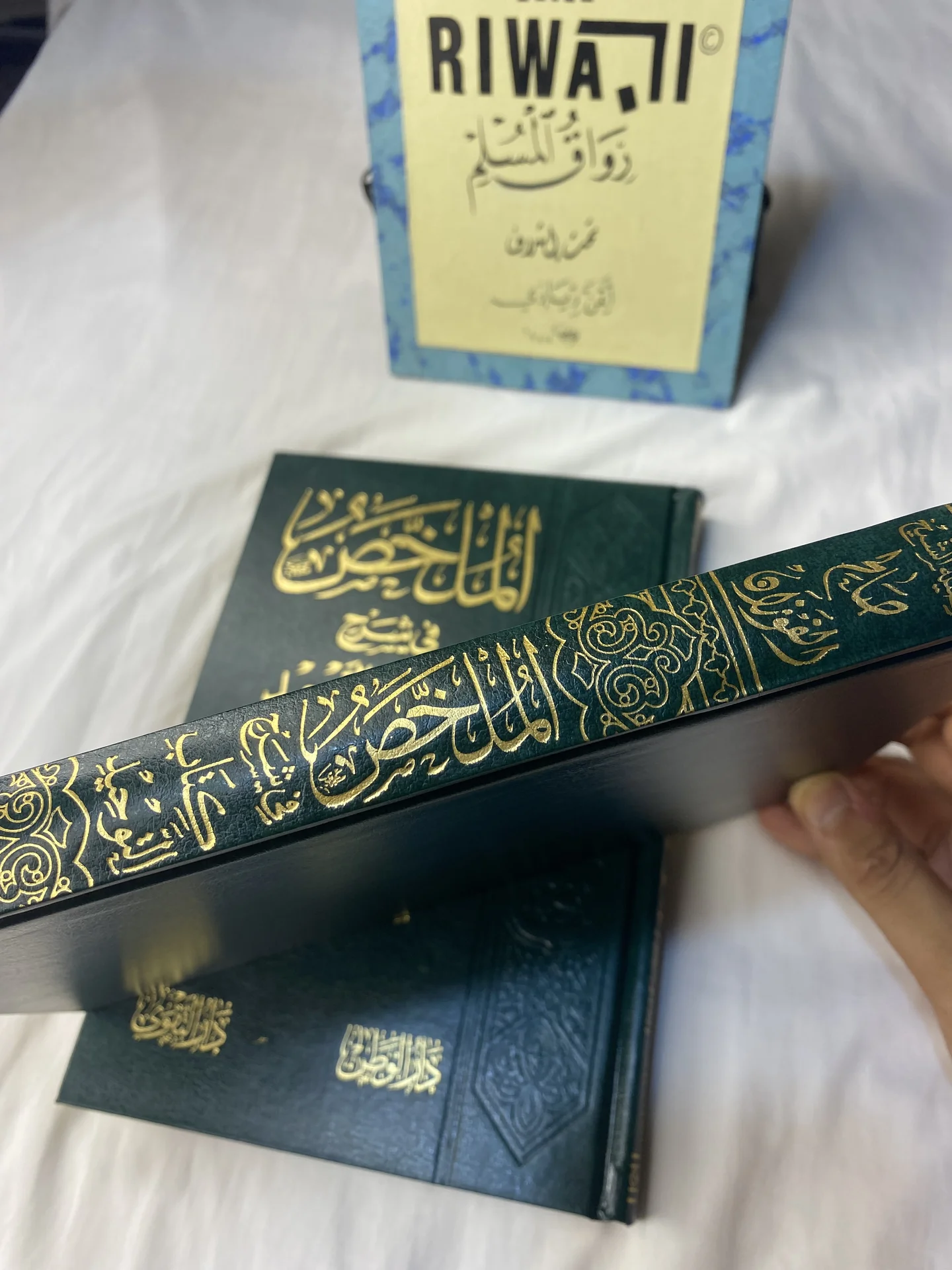 الملخص في شرح كتاب التوحيد