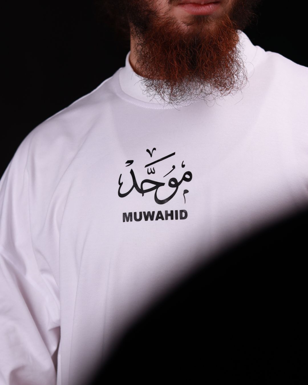 تيشرت موحد