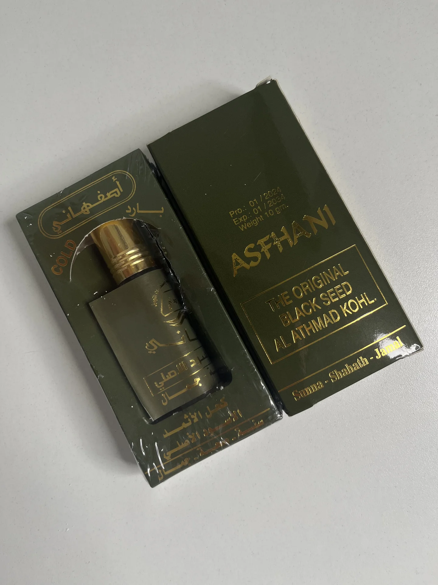 حزمة الطب النبوي