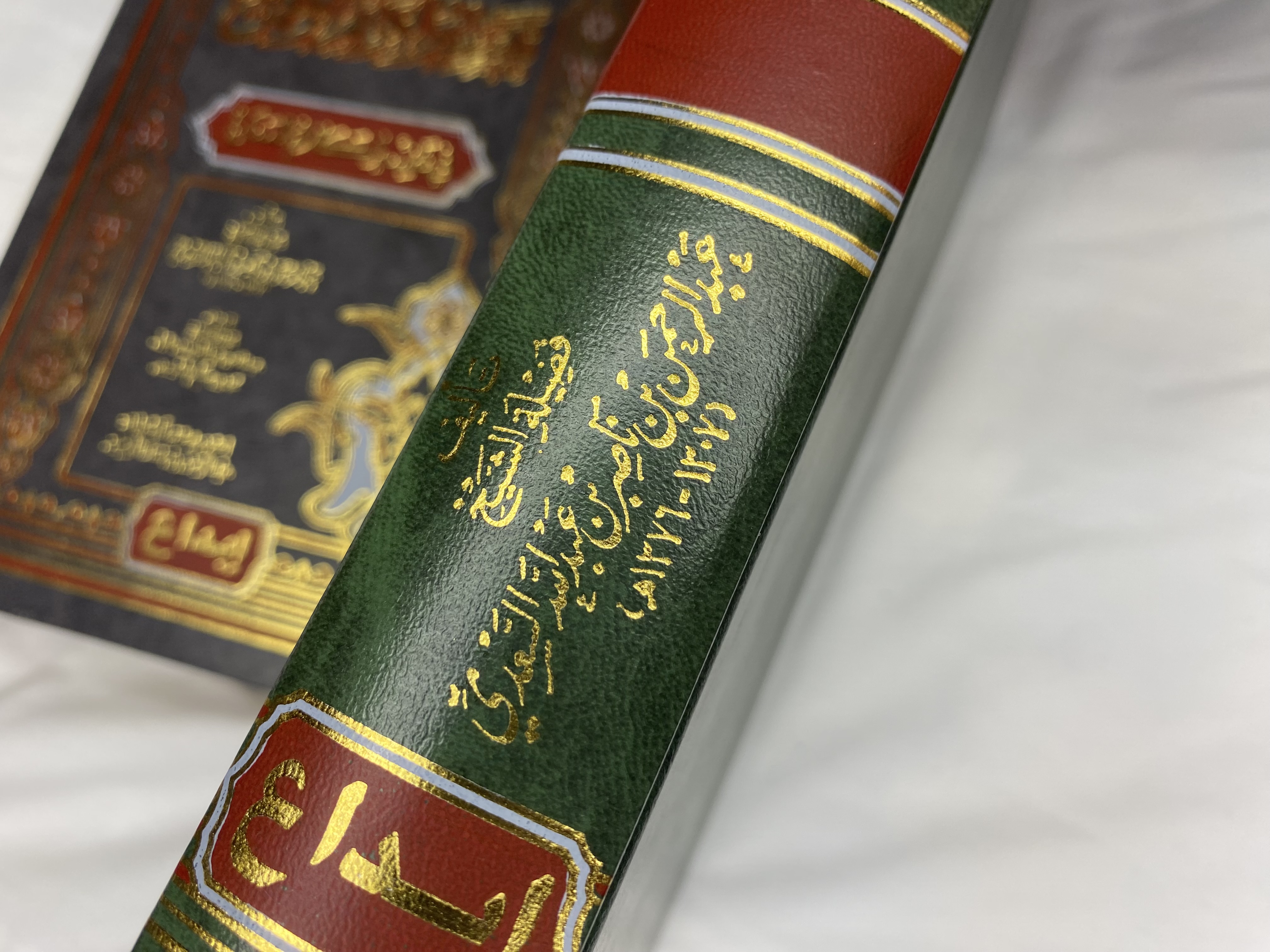 تفسير السعدي