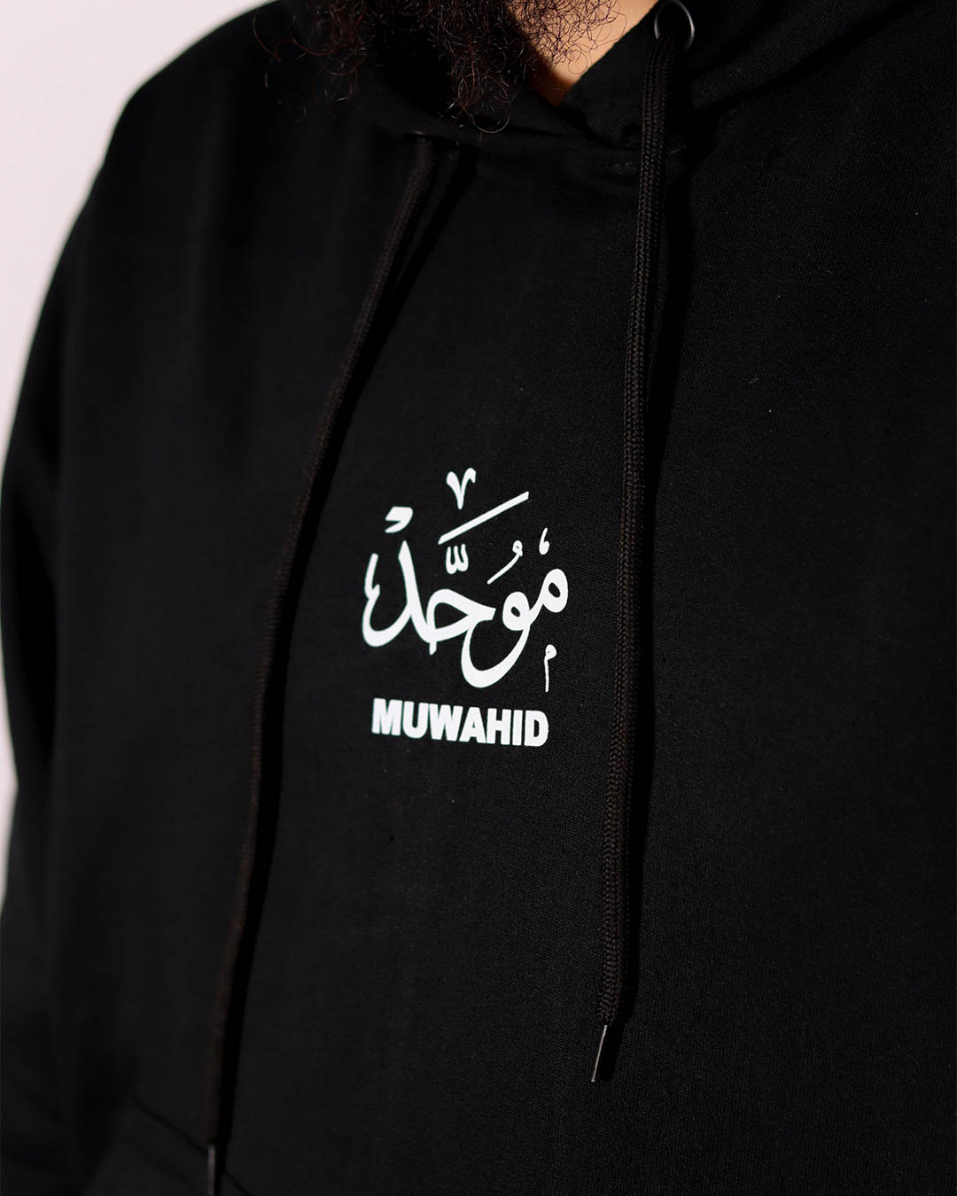 Hoodie MUWAHID موحد