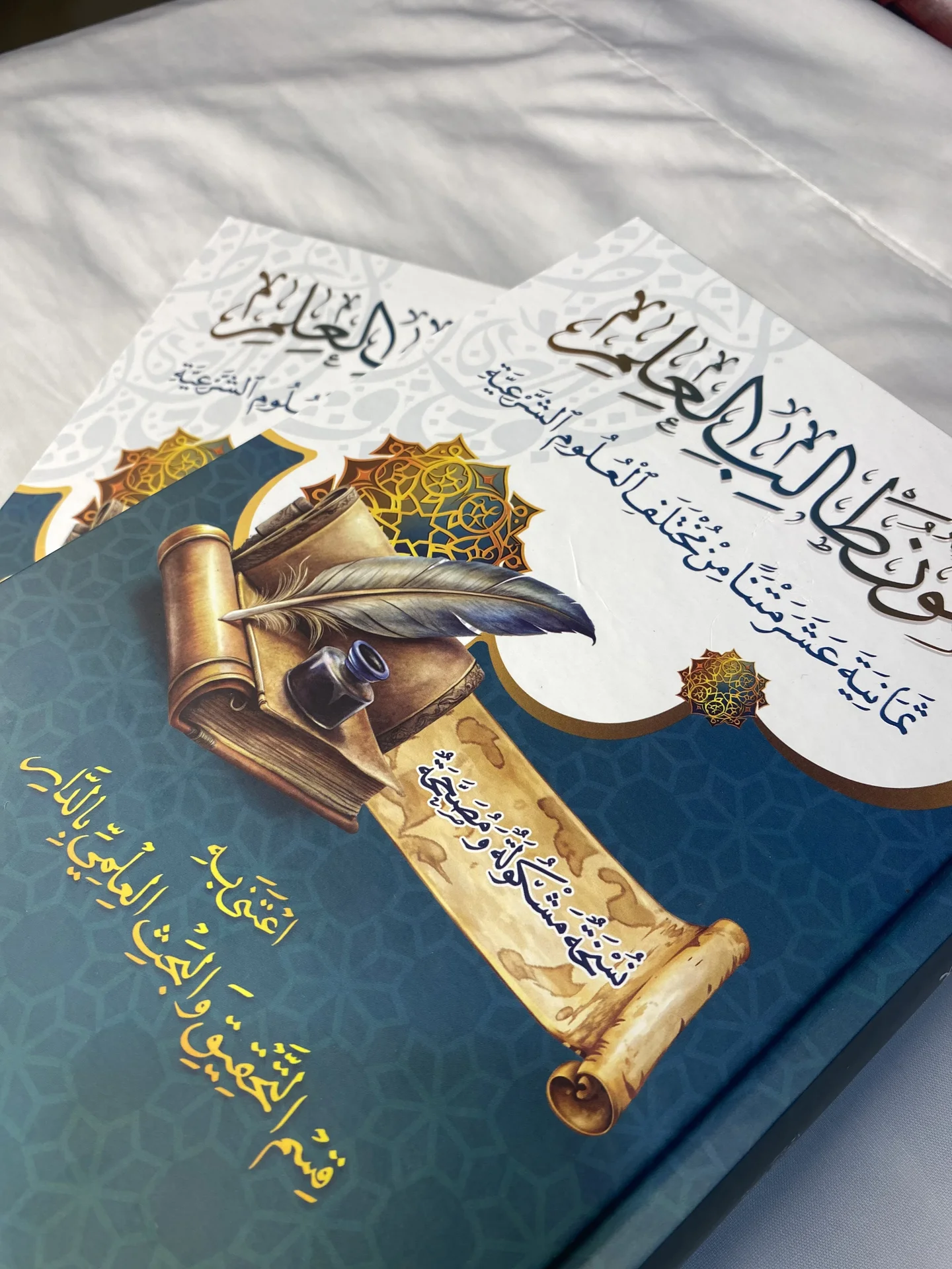 متون طالب العلم