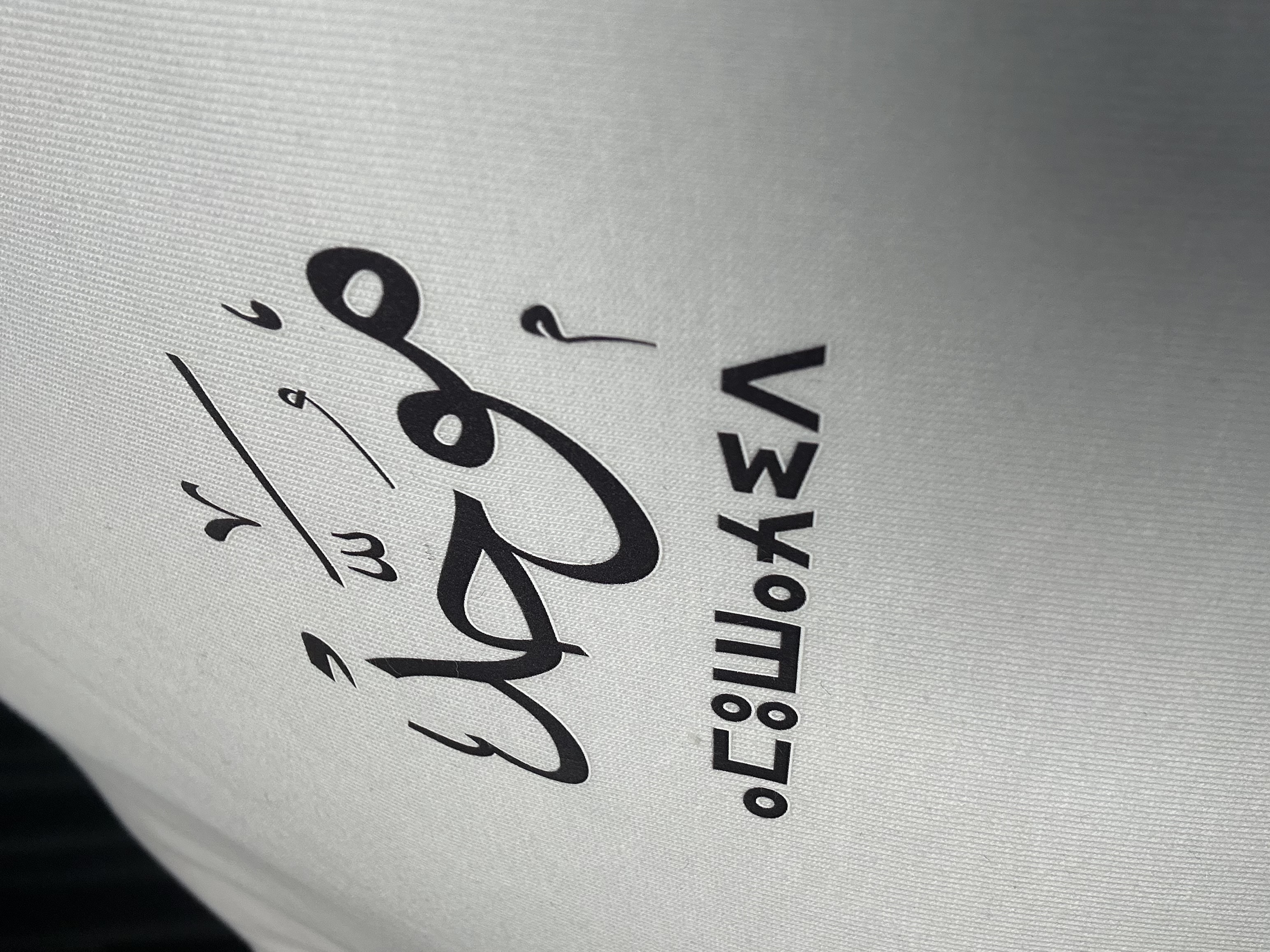 تيشرت موحـد 
