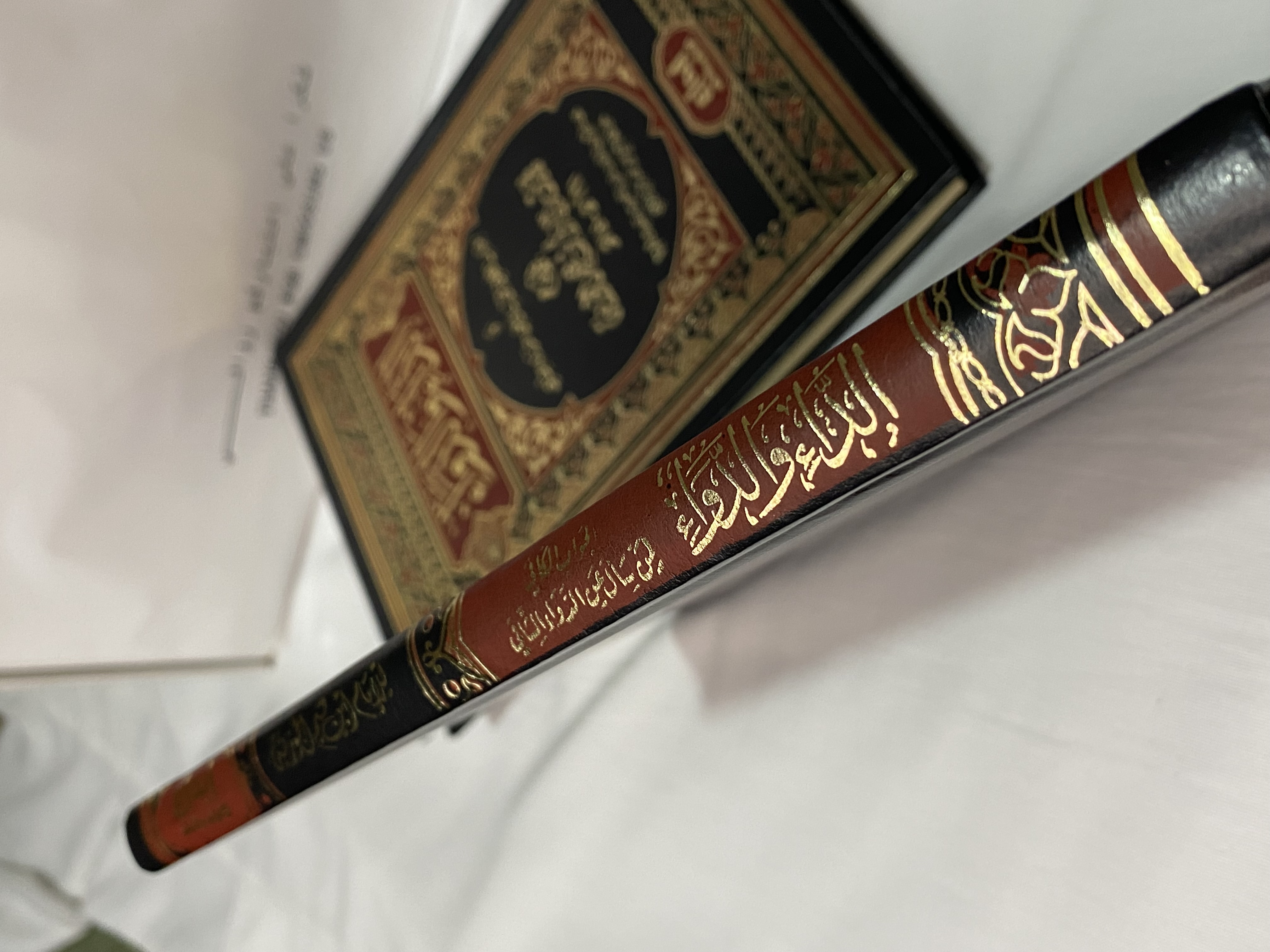 كتاب الداء والدواء