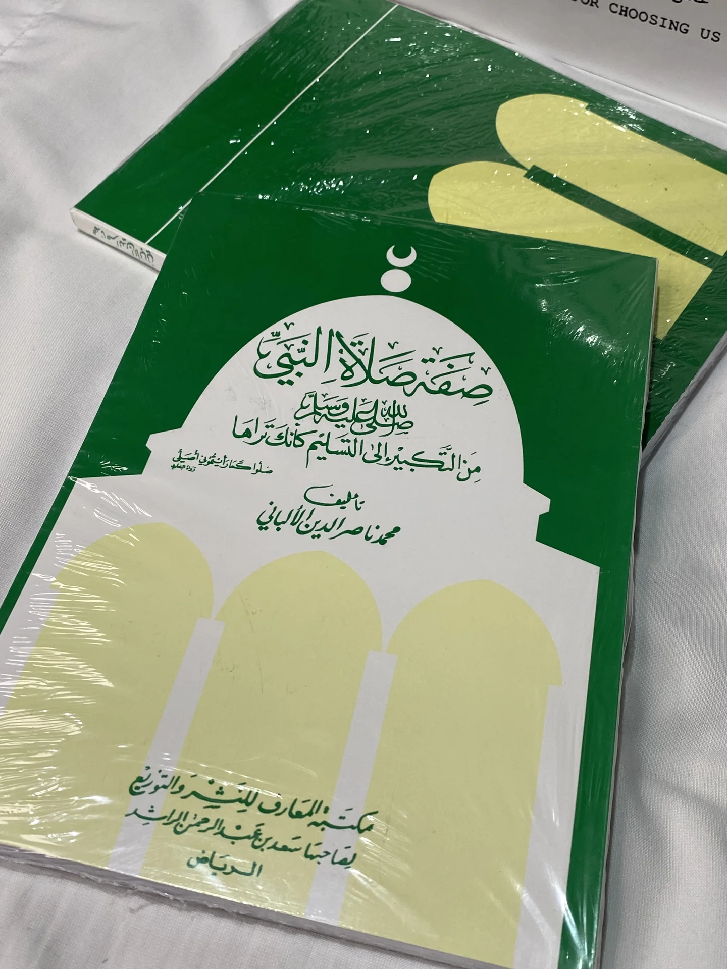 حزمة رواقي الخاصة