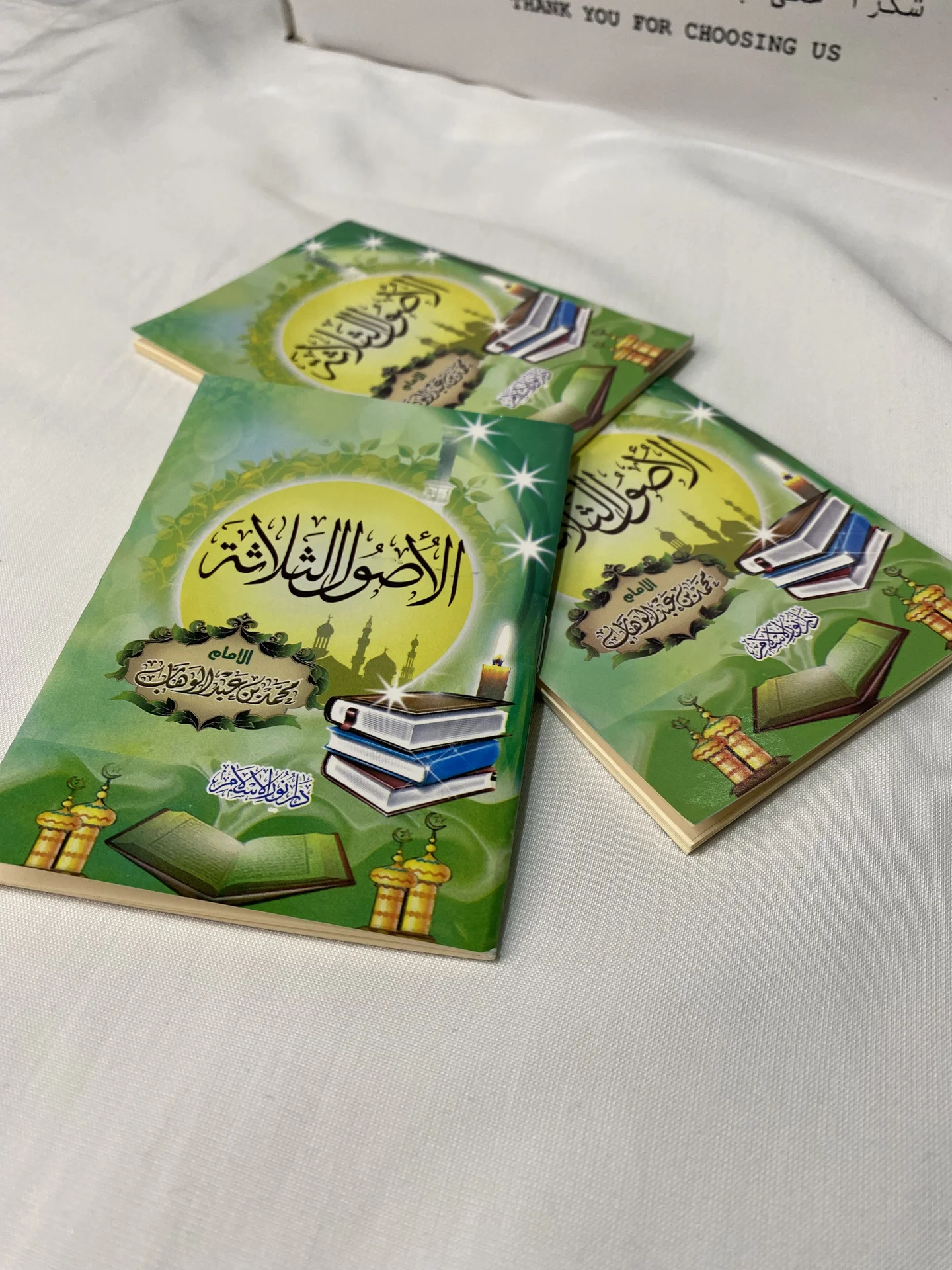 حزمة رواقي الخاصة