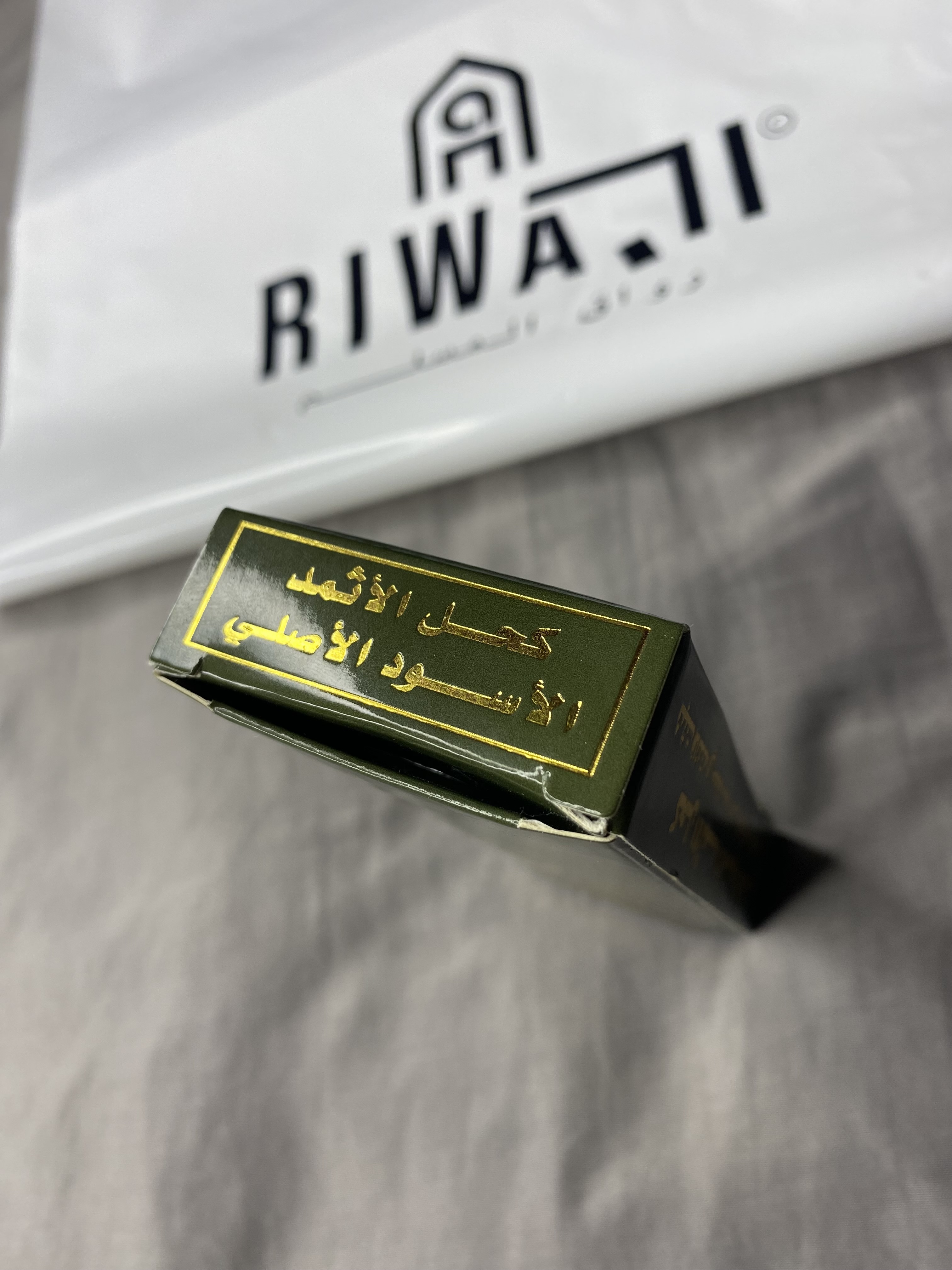 كحل الاثمد الاصفهاني الاصلي