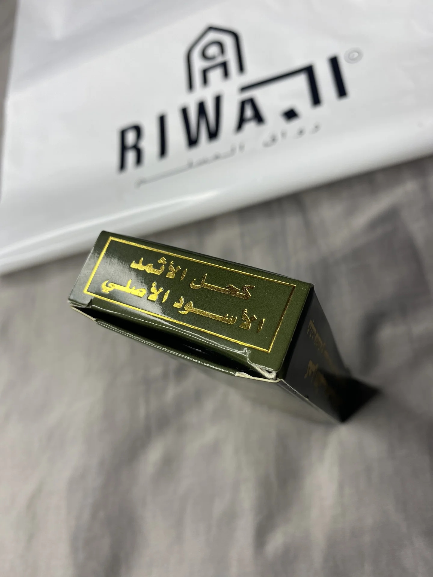 كحل الاثمد الاصفهاني الاصلي