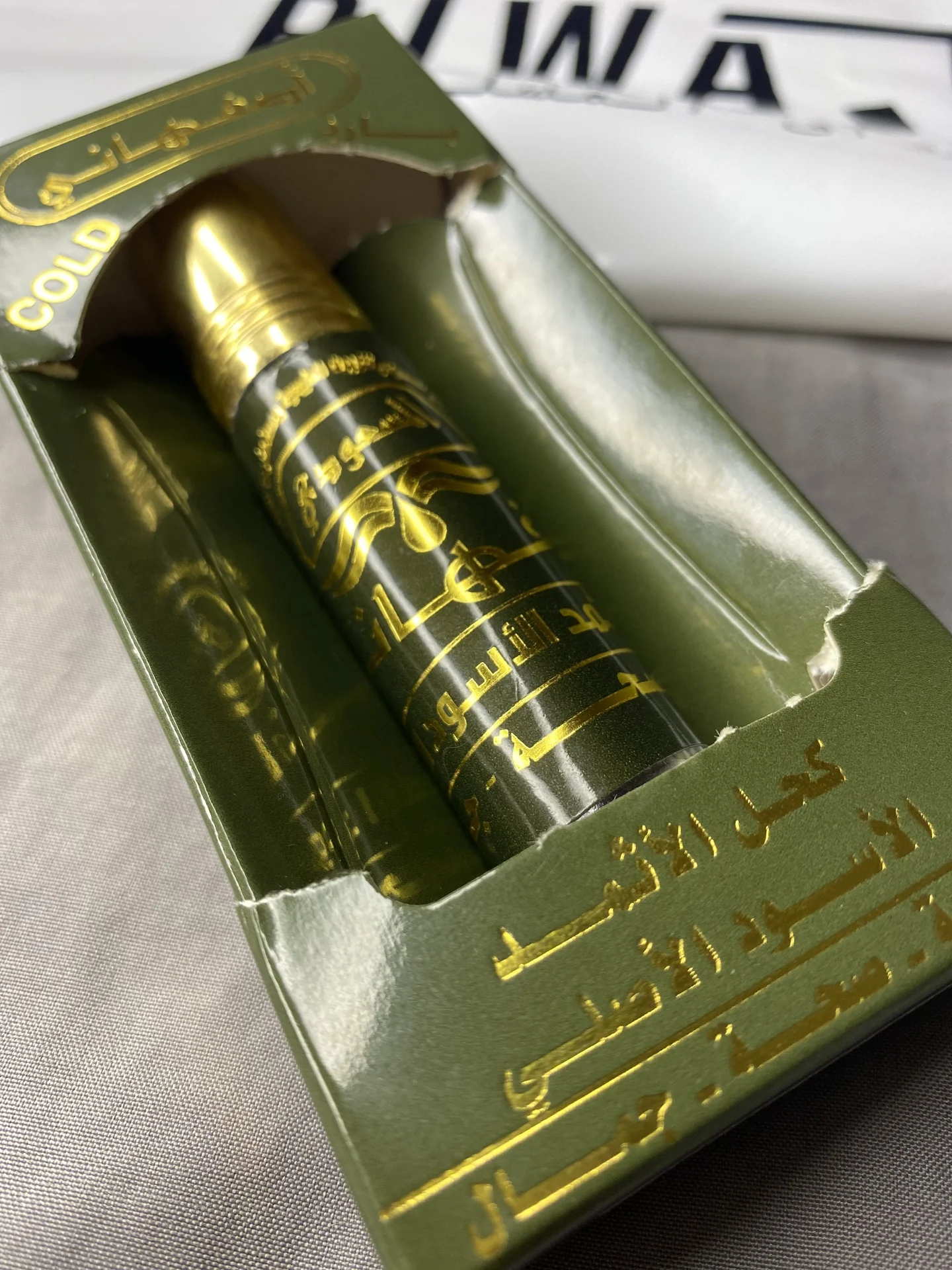 كحل الاثمد الاصفهاني الاصلي