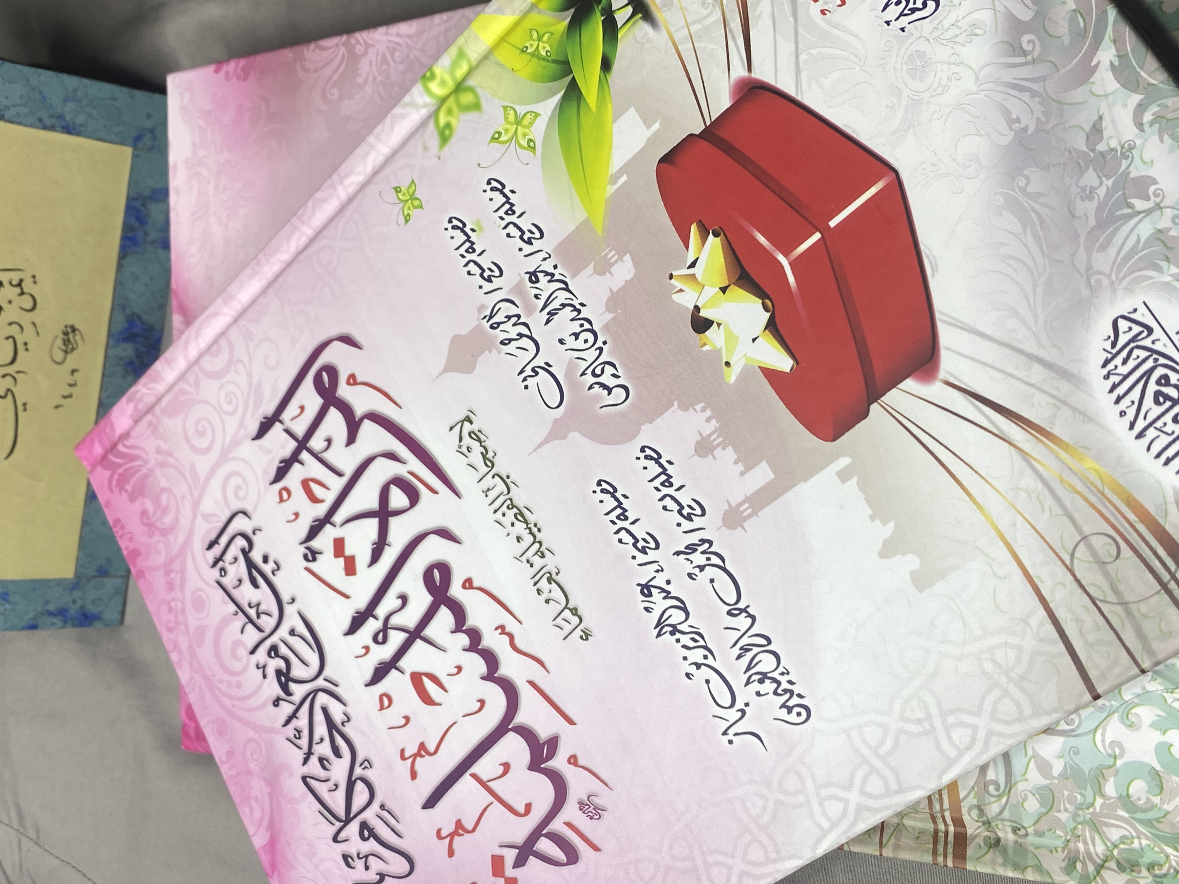 الجامع لاحكام المرأة المسلمة