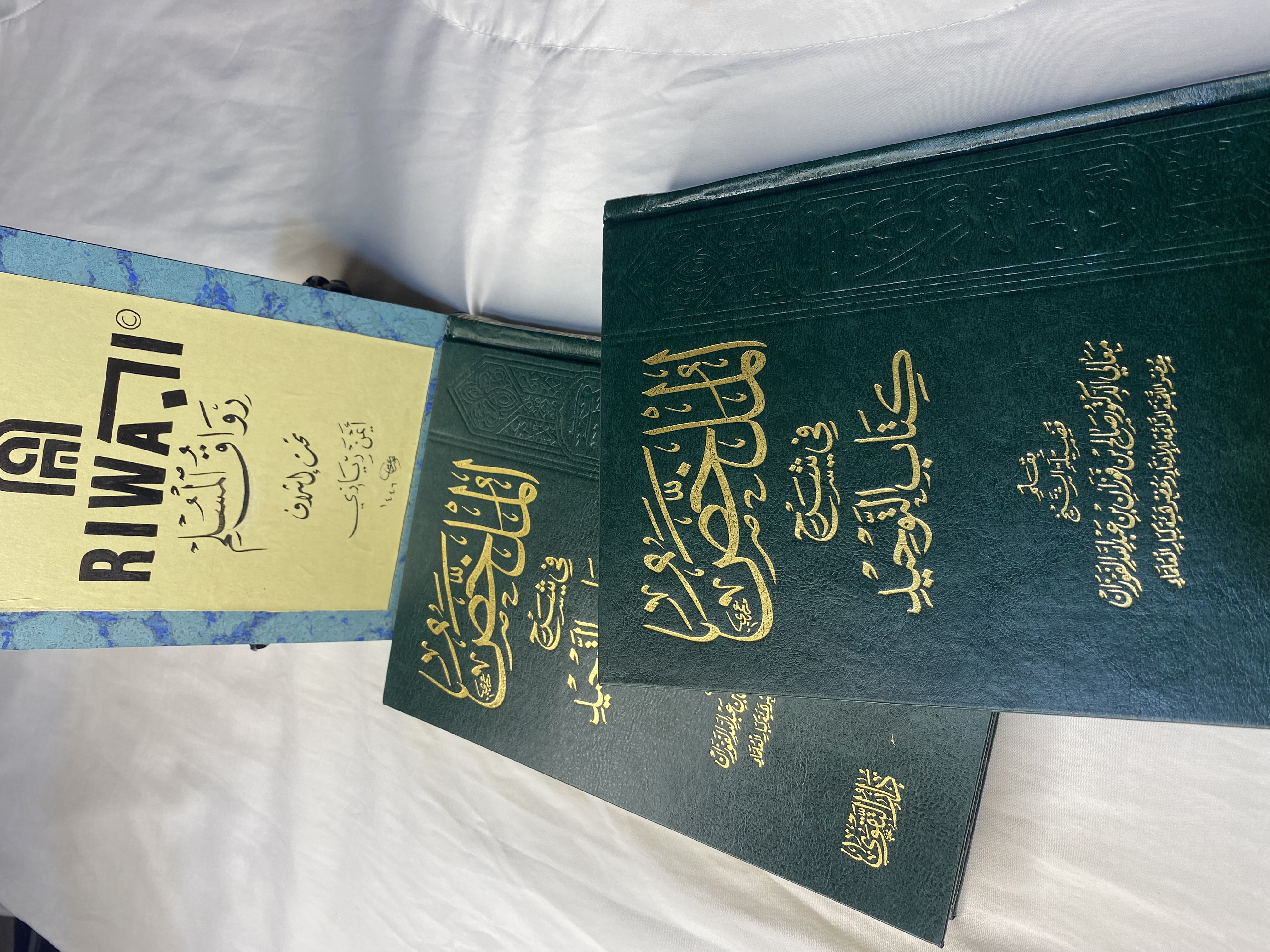 الملخص في شرح كتاب التوحيد