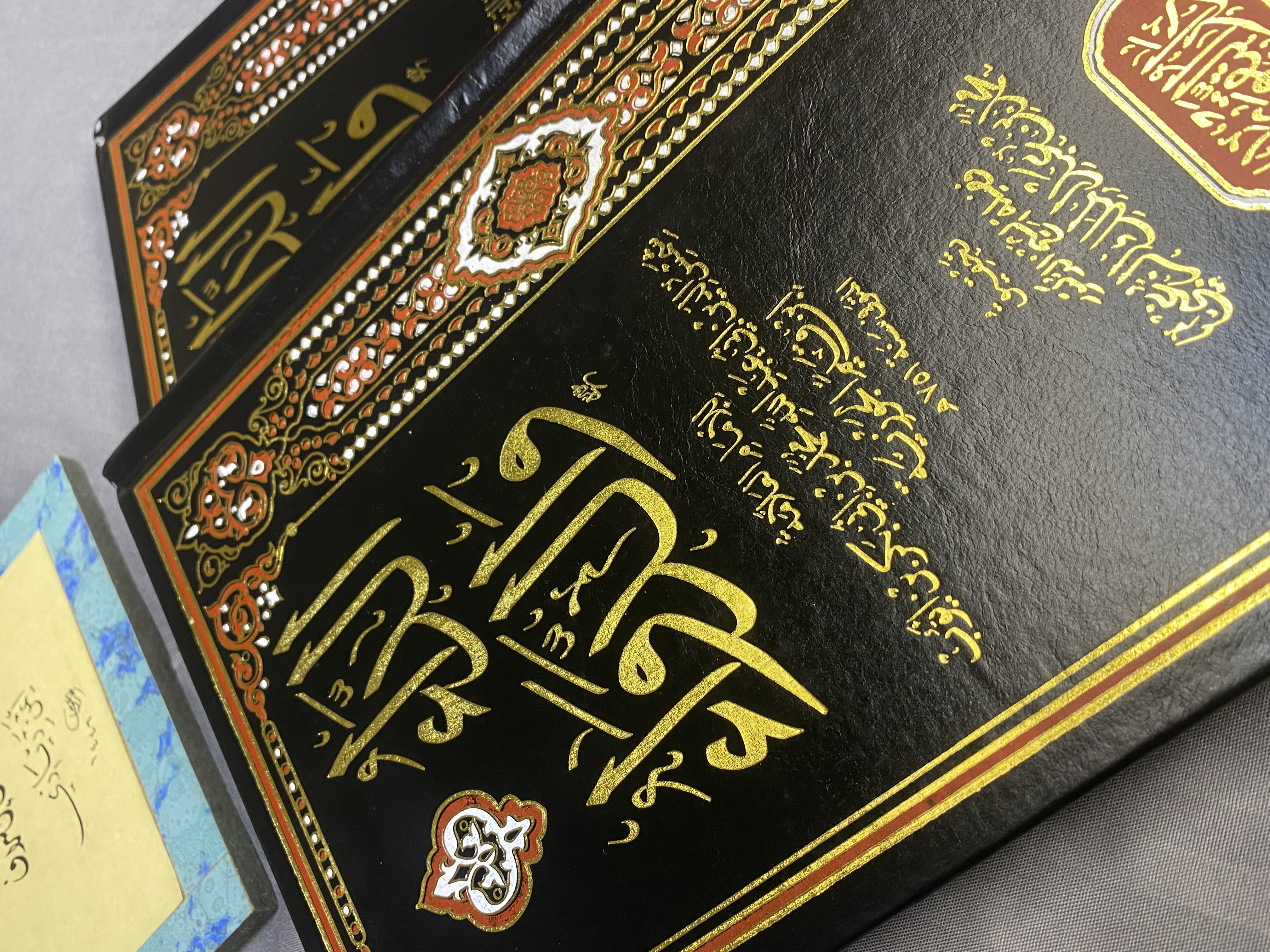 كتاب الداء والدواء