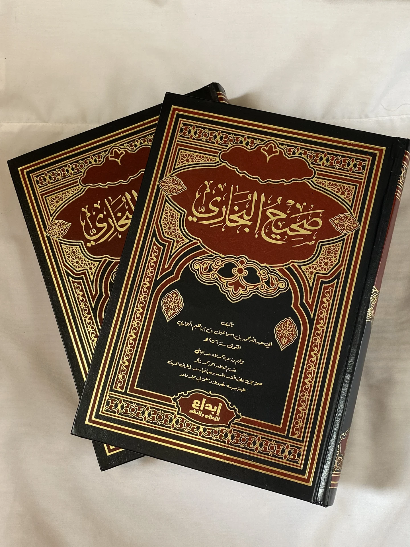 صحيح البخاري