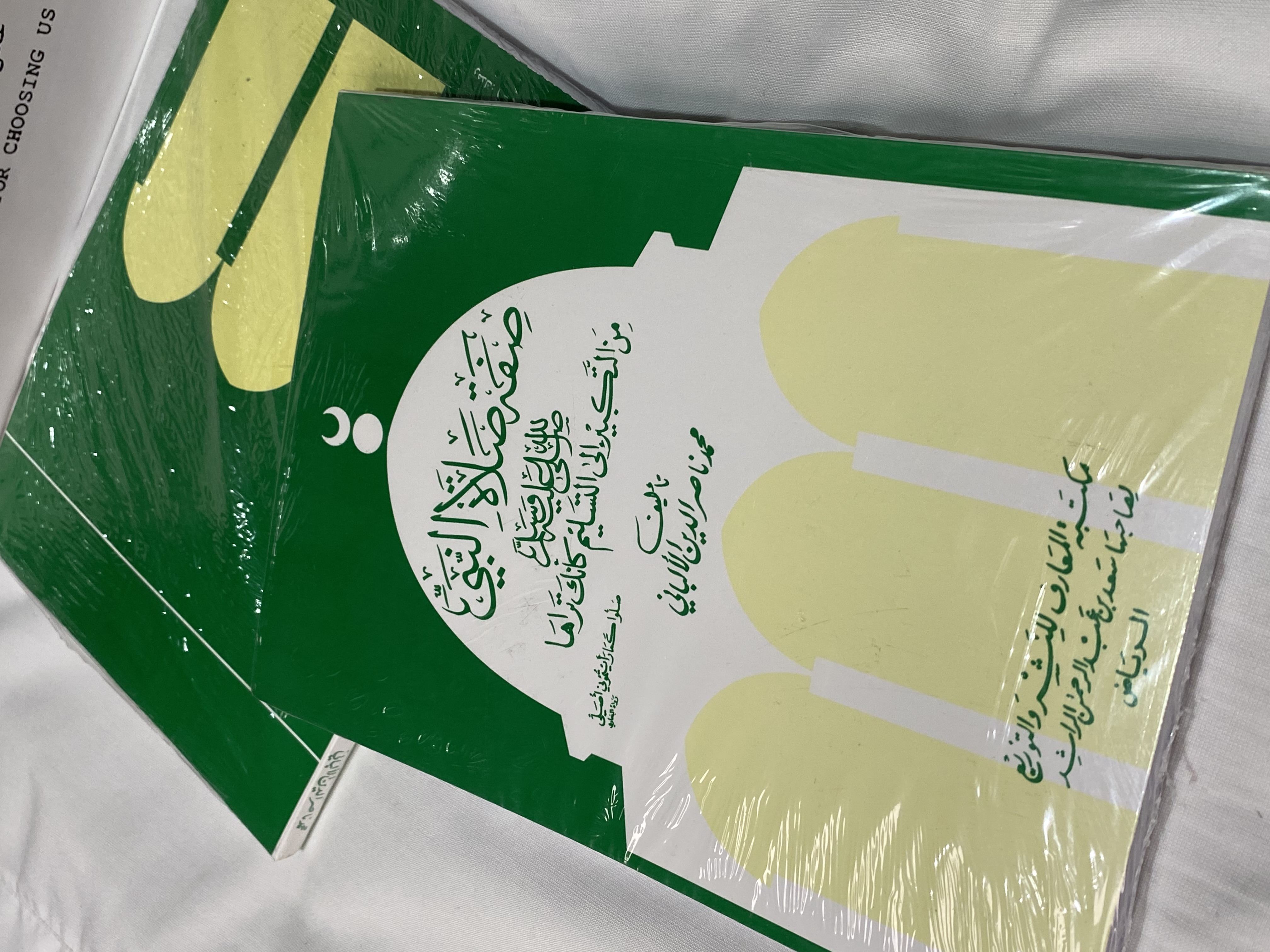 صفة صلاة النبي من التكبير الى التسليم